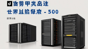 怒江seo培训哪个好，全面解析怒江优质seo培训机构